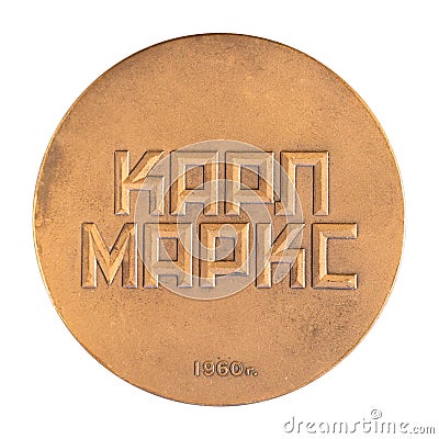 Jubilee medal large desktop medallion famous German philosopher, economist Karl Heinrich Marx close-up illustrative editorial Editorial Stock Photo