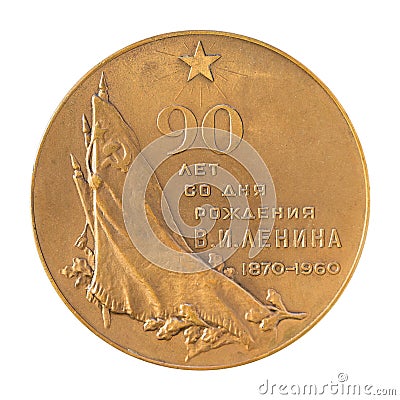 Jubilee medal large desktop medallion famous Russian revolutionary, politician, Marxist Vladimir Ilyich Lenin Ulyanov close-up Editorial Stock Photo