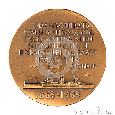 Jubilee medal large desktop medallion famous Russian and Soviet mathematician, mechanic and shipbuilder, academician Alexei Editorial Stock Photo