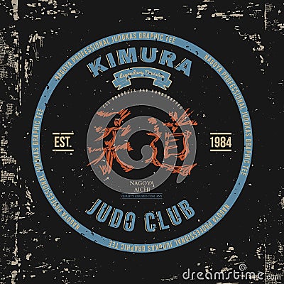 Judo Club T-shirt Print Design. Vector Vector Illustration