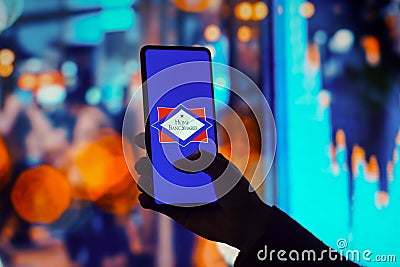 July 27, 2022, Brazil. In this photo illustration, the Home BancShares logo is displayed on a smartphone screen Cartoon Illustration