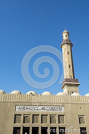 Juma Grand mosque, Dubai Stock Photo