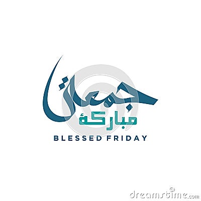 Juma`a Mubaraka of the weekend at the Muslim world. Happy Friday Vector Illustration