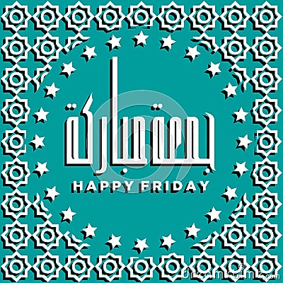 Juma`a Mubaraka of the weekend at the Muslim world. Happy Friday Vector Illustration