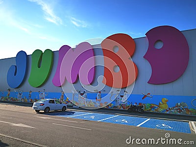 Jumbo hypermarket at West Park Retail, Bucharest Editorial Stock Photo