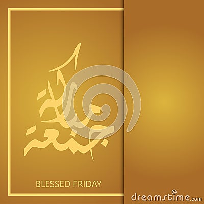 Jumma Mubarak islamic greeting illustration Vector Illustration