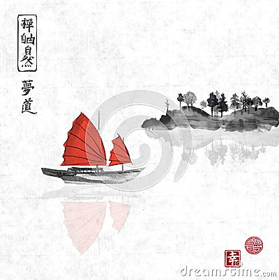 Junk boat with red sails and island Vector Illustration