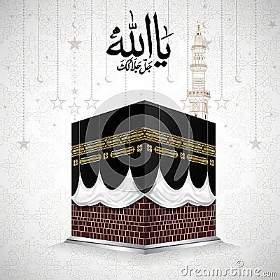 Kaaba, Mekkah Islamic sacred Masjid-Al-Haram in grey background with Arabic calligraphy Ya Allah Vector Illustration