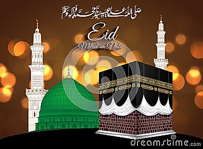 Kaaba Mekkah and Madina Pak Islamic sacred Masjid Al Haram with Masjid e Aqsa Vector Illustration