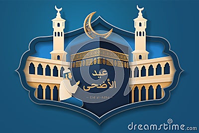 Kaaba stone, Eid al-Adha, Masjid al-Haram mosque Vector Illustration