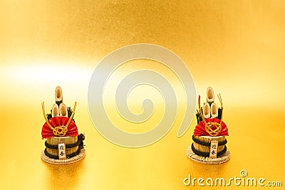 Kadomatsu of image New Years card materials and New Year material Stock Photo