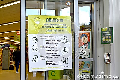 KALININGRAD, RUSSIA. Information sanitary and educational poster and sanitation for hand processing at the entrance to the food su Editorial Stock Photo