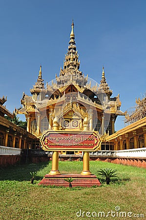 Kambawzathardi Golden Palace,Bago, myanmar. Stock Photo