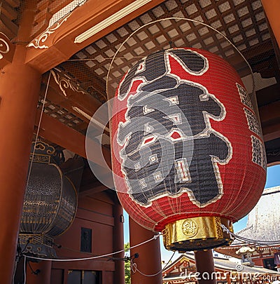 Kaminarimon - Asakusa - Tokyo - Japan Editorial Stock Photo