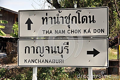 Kanchanaburi, Thailand: Road Signs Editorial Stock Photo