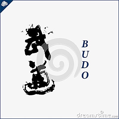 Hieroglyph martial arts. Translated - BUDO Vector Illustration