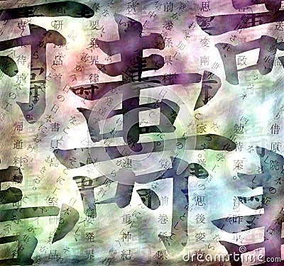 Kanji for Longevity Stock Photo