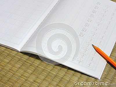 Kanji practice Stock Photo