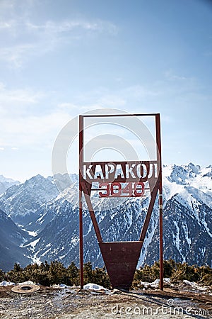 Karakol ski resort. Panoramic view on winter mountains in Kyrgyzstan. Snowy peaks, natural landscape at sunny day. Stock Photo