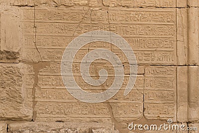 Karnak Temple, complex of Amun-Re. Stock Photo