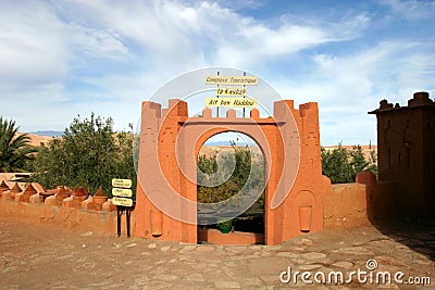 Kasbah of Ait Ben Haddou entrance Stock Photo