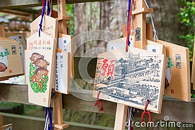 Traditional wooden prayer tablet Ema at Kashima Shrine Kashima jingu Shrine in Kashima, Ibaraki Prefecture, Japan Stock Photo