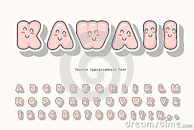 Kawaii bubble font with funny smiling faces. Cute cartoon alphabet. For birthday, baby shower, greeting cards, party Vector Illustration