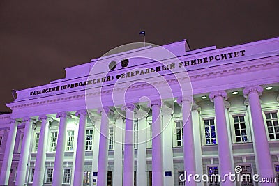 Kazan, Republic of Tatarstan, Russia - January 7, 2019: Main building of Kazan Volga region Federal University Editorial Stock Photo