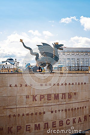 Kazan, Tatarstan, Russia-June 1, 2023 Kazan Dragon. Kazan Kremlin in summer. The main tourist attraction of Kazan, a UNESCO World Editorial Stock Photo