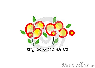 Kerala Festival Onam Malayalam Typography Vector Illustration