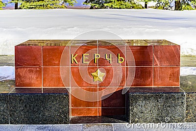 Kerch-the name of the city on the granite block on the Alley of hero cities near the Kremlin wall. Moscow, Russia. Editorial Stock Photo