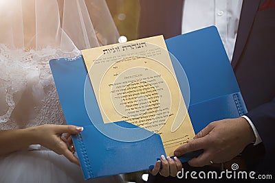 Ketubah - a prenuptial agreement in the Jewish religious tradition Stock Photo