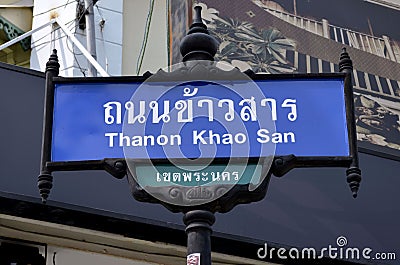 Khao San Road street sign in Bangkok, Thailand Editorial Stock Photo