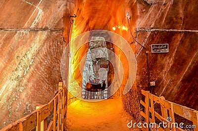 Khewra Salt Mine Pakistan Stock Photo