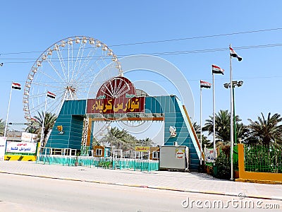 Kids park in Najaf, Iraq Editorial Stock Photo