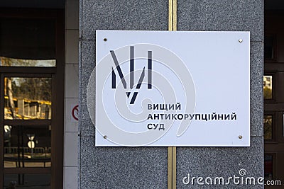 Kiev. Ukraine - April 12, 2020: Signboard high anti-corruption Court of Ukraine on the facade Editorial Stock Photo