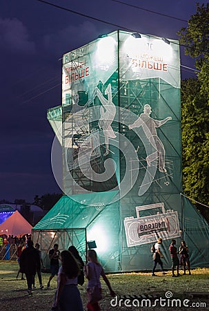 Night Borjomi booth at Atlas Weekend Festival in Kiev, Ukraine Editorial Stock Photo