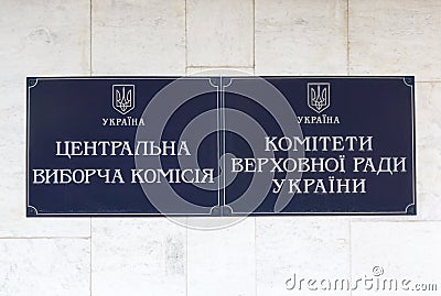 Kiev, Ukraine - October 05, 2015: Sign on the administrative building Editorial Stock Photo