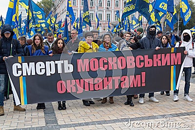 Kiev, Ukraine - October 14, 2016: Supporters of the nationalist party `Svoboda` during the procession in honor of the Defender of Editorial Stock Photo