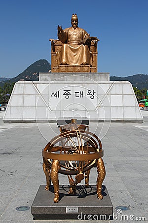 King Sejong Statue Stock Photo