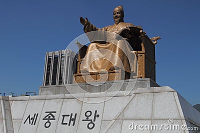 King Sejong Statue Stock Photo