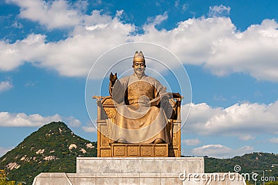 King Sejong Stock Photo