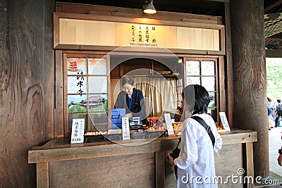Kiyomizudera Temple in Kyoto Editorial Stock Photo