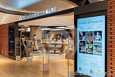 Taiwanese bookstore Eslite Spectrum opens first southeast asia outlet in The Starhill Gallery luxury mall in the heart of KL. Editorial Stock Photo