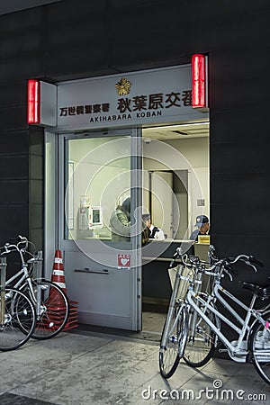 Koban small neighborhood police station Akihabara Tokyo Editorial Stock Photo