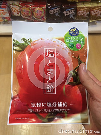 Close up picture of typical Japanese Tomato veggie chips product Editorial Stock Photo