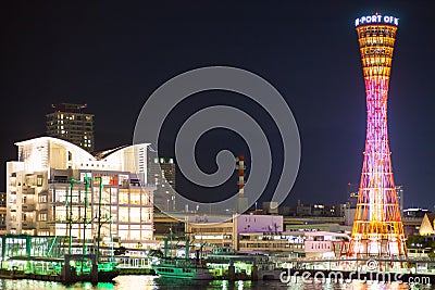 Kobe port tower and harbor area at dusk Stock Photo