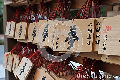 Kodai-ji make-a-wish tag Editorial Stock Photo