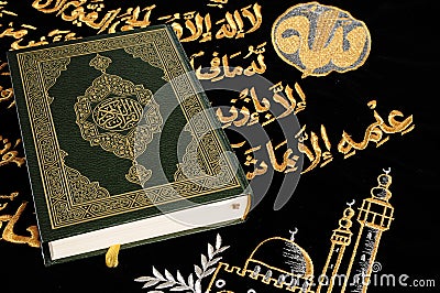 Koran on canvas Stock Photo