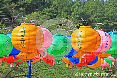 Korea Lantern Stock Photo